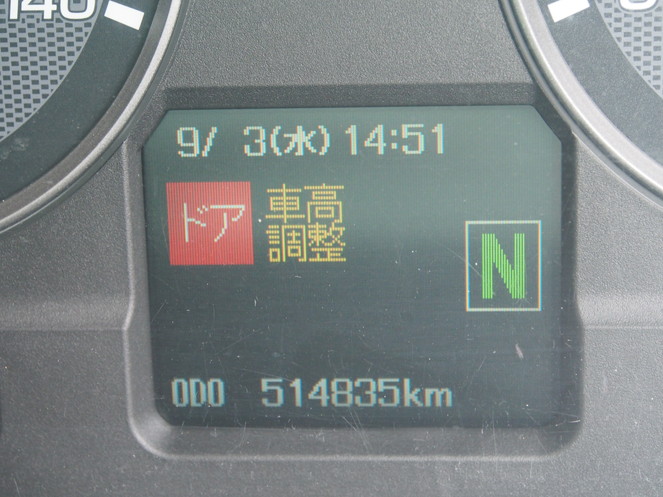 三菱ふそう スーパーグレート ウイング車 大型 BDG-FS55JZ 年式 H19[写真15]