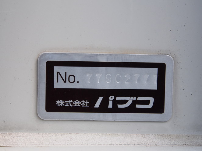 いすゞ フォワード ウイング車 中型 PA-FRR34M4 年式 H19[写真12]