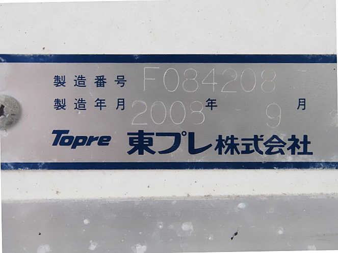 日野 レンジャー 冷凍バン 中型 BDG-FD8JKWG 年式 H20[写真10]