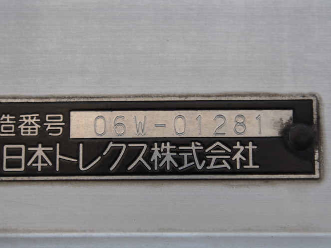 三菱ふそう ファイター ウイング車 中型 PA-FK64F 年式 H18[写真22]