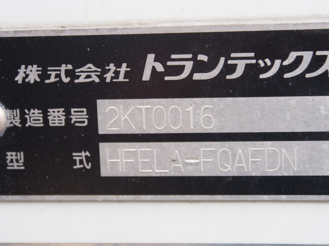 日野 レンジャー 冷凍バン 中増t BDG-FE8JLWA 年式 H20[写真11]