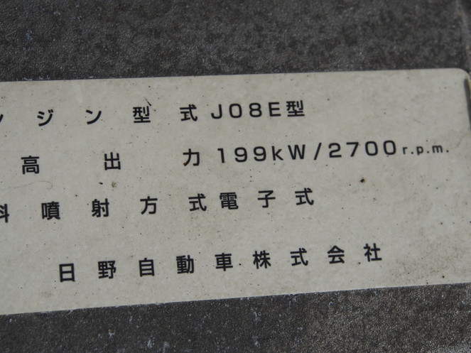 日野 レンジャー 冷凍バン 中増t BDG-FE8JLWA 年式 H20[写真29]