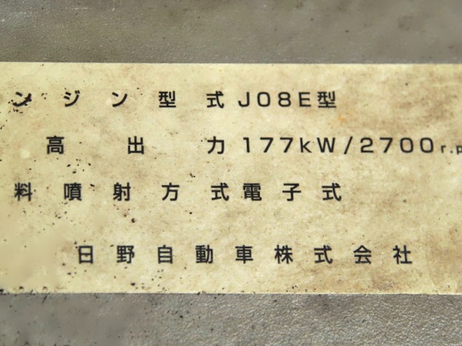 日野 レンジャー 冷凍バン 中型 BDG-FD8JKWG 年式 H20[写真19]