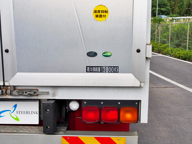 三菱ふそう スーパーグレート ウイング車 大型 LKG-FS54VZ 年式 H24[写真05]