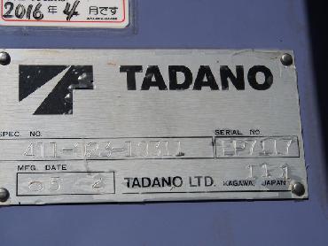 日野 レンジャー ユニック 中増t PK-FE7JLFG 年式 H17 [写真11]