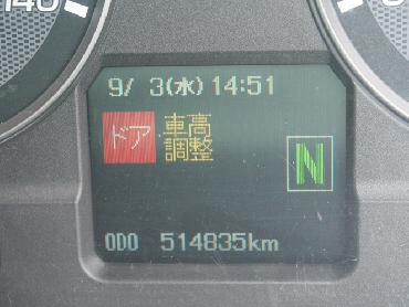 三菱ふそう スーパーグレート ウイング車 大型 BDG-FS55JZ 年式 H19 [写真15]