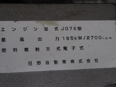 日野 レンジャー ウイング車 中増t ADG-FE7JLWG 年式 H18 [写真22]
