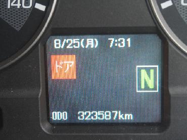 三菱ふそう スーパーグレート ウイング車 大型 LKG-FS54VZ 年式 H22 [写真15]