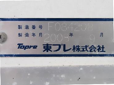 日野 レンジャー 冷凍バン 中型 BDG-FD8JKWG 年式 H20 [写真10]