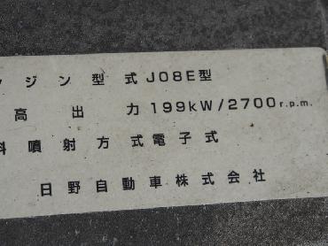 日野 レンジャー 冷凍バン 中増t BDG-FE8JLWA 年式 H20 [写真29]