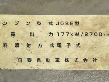 日野 レンジャー 冷凍バン 中型 BDG-FD8JKWG 年式 H20 [写真19]