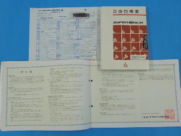 三菱ふそう スーパーグレート ウイング車 大型 LKG-FS54VZ 年式 H24 [写真12]