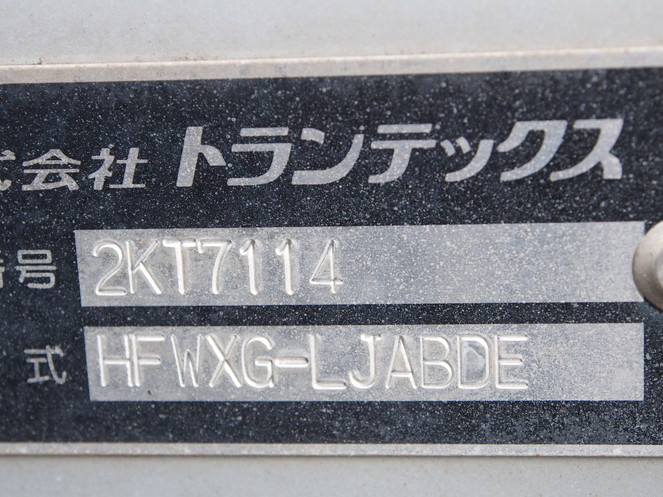 日野 プロフィア ウイング車 大型 BDG-FW1EXYG 年式 H20[写真26]