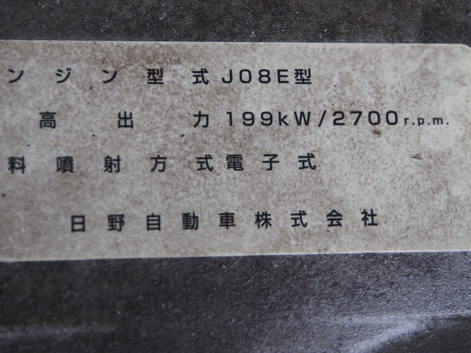 日野 レンジャープロ ウイング車 中増t BDG-FE8JMWG 年式 H20[写真17]