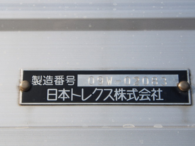 UDトラックス クオン ウイング車 大型 PKG-CG4ZE 年式 H21[写真19]