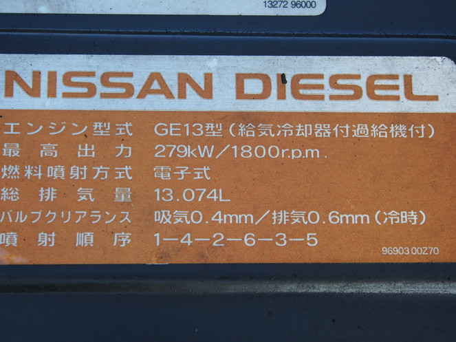 UDトラックス クオン ウイング車 大型 PKG-CG4ZE 年式 H21[写真32]