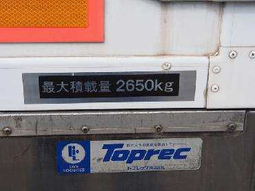いすゞ フォワード 冷凍バン 中型 PDG-FRR34S2 年式 H21[写真30]