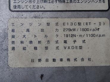 日野 プロフィア ウイング車 大型 BDG-FW1EXYG 年式 H20 [写真22]
