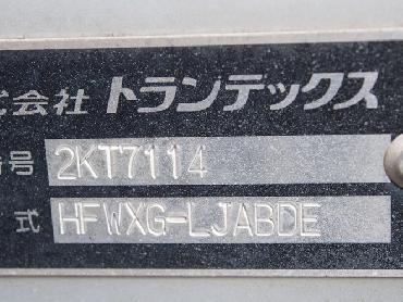 日野 プロフィア ウイング車 大型 BDG-FW1EXYG 年式 H20 [写真26]