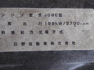 日野 レンジャープロ ウイング車 中増t BDG-FE8JMWG 年式 H20 [写真17]