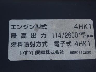 いすゞ エルフ パッカー 小型 PKG-NPR75N 年式 H22 [写真22]