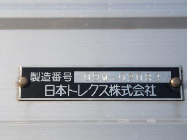 UDトラックス クオン ウイング車 大型 PKG-CG4ZE 年式 H21 [写真19]