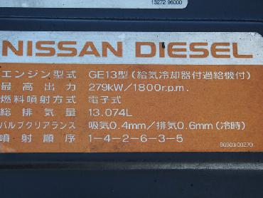 UDトラックス クオン ウイング車 大型 PKG-CG4ZE 年式 H21 [写真32]