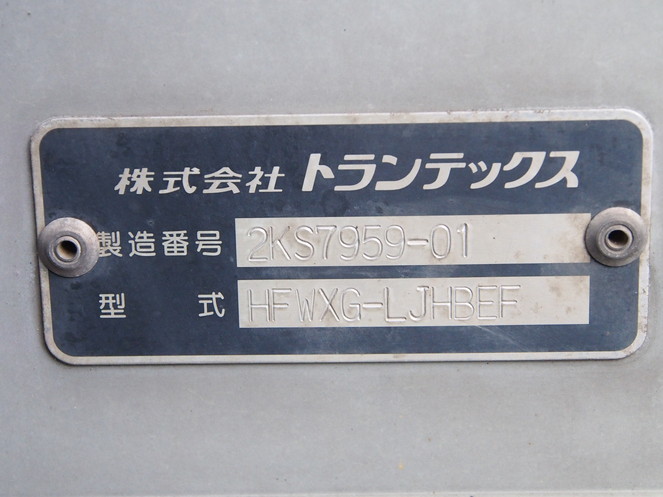 日野 プロフィア ウイング車 大型 BDG-FW1EXYG 年式 H20[写真30]