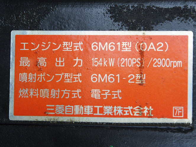 三菱ふそう ファイター ウイング車 中型 KK-FK61HM 年式 H15[写真14]