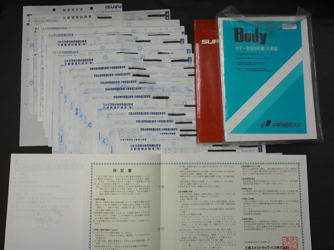 三菱ふそう スーパーグレート ウイング車 大型 PJ-FS54JVZ 年式 H17[写真19]