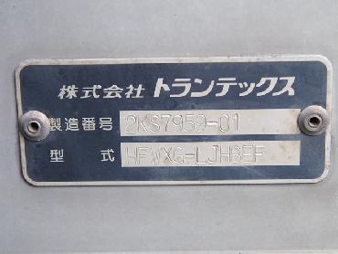 日野 プロフィア ウイング車 大型 BDG-FW1EXYG 年式 H20 [写真30]