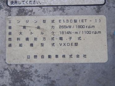 日野 プロフィア ウイング車 大型 BDG-FW1EXYG 年式 H20 [写真29]