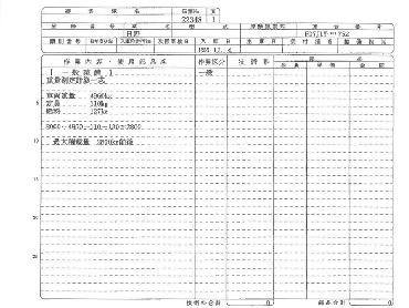 日野 レンジャープロ ウイング車 中型 BKG-FD7JLYA 年式 H23 [写真19]