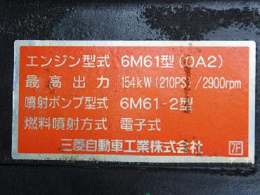 三菱ふそう ファイター ウイング車 中型 KK-FK61HM 年式 H15 [写真14]