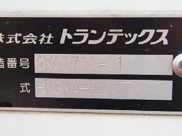 三菱ふそう ファイター 冷凍バン 中型 PDG-FK61F 年式 H20 [写真11]