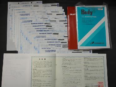 三菱ふそう スーパーグレート ウイング車 大型 PJ-FS54JVZ 年式 H17 [写真19]