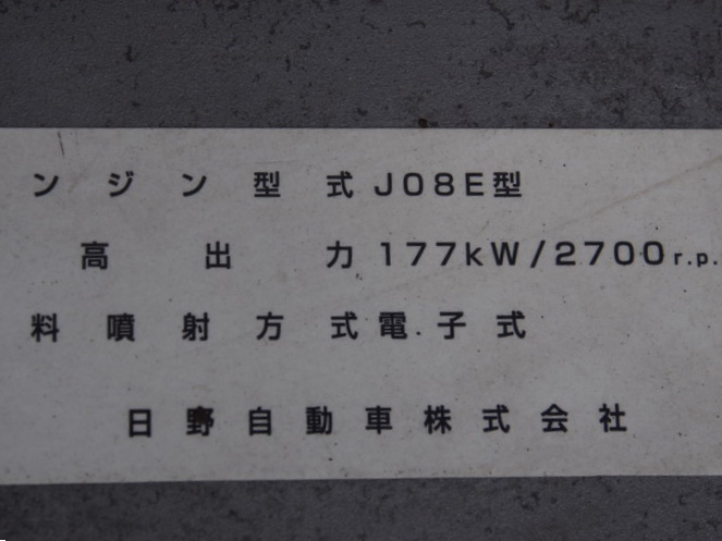 日野 レンジャープロ ウイング車 中型 BDG-FD8JLWA 年式 H20[写真23]