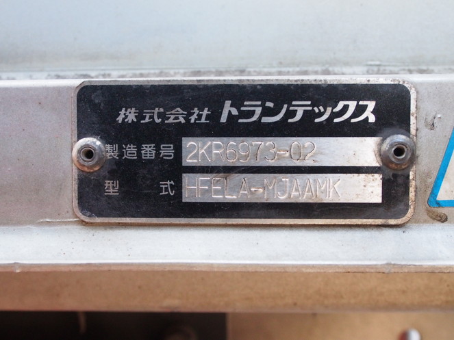 日野 レンジャー ウイング車 中増t ADG-FE7JLWG 年式 H18[写真15]