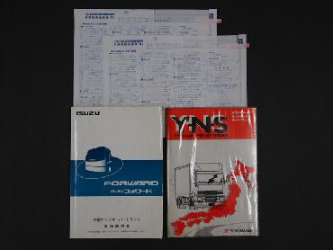 いすゞ フォワード ウイング車 中型 PA-FRR34L4 年式 H17 [写真25]