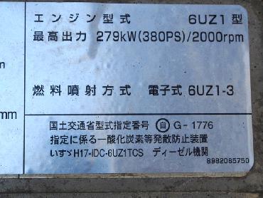 いすゞ ギガ 平ボディ 大型 PKG-CYJ77W8 年式 H19 [写真25]