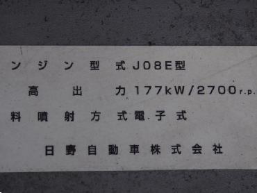 日野 レンジャープロ ウイング車 中型 BDG-FD8JLWA 年式 H20 [写真23]