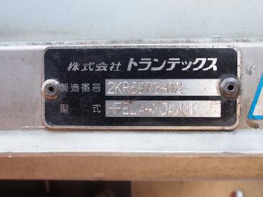 日野 レンジャー ウイング車 中増t ADG-FE7JLWG 年式 H18 [写真15]