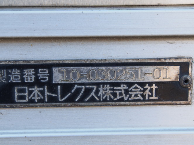 三菱ふそう スーパーグレート 冷凍バン 大型 LKG-FU54VZ 年式 H23[写真07]