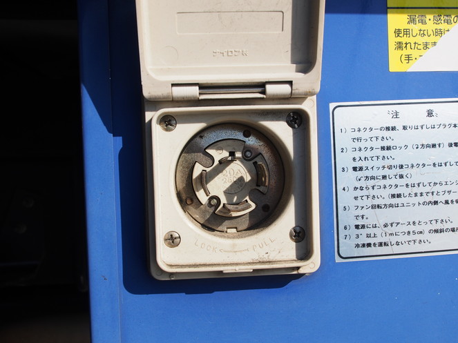 日野 レンジャー 冷凍バン 中型 BDG-FD8JLWG 年式 H18[写真08]