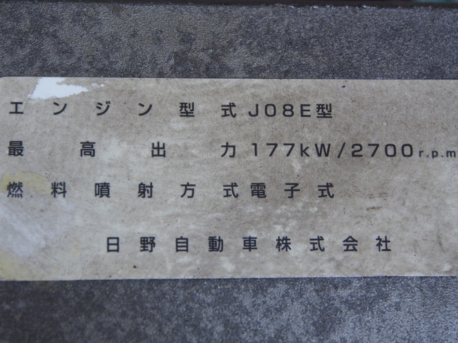 日野 レンジャー 冷凍バン 中型 BDG-FD8JLWG 年式 H18[写真16]