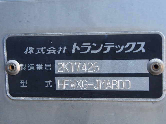 日野 プロフィア 冷凍ウイング 大型 BDG-FW1EXYJ 年式 H21[写真25]