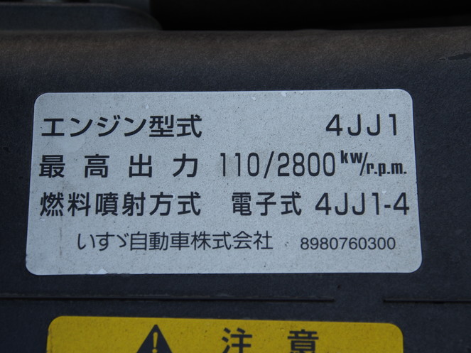 マツダ タイタン バン車 小型 BDG-LPR85AN 年式 H22[写真16]