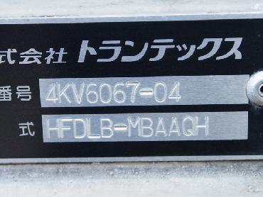 日野 レンジャープロ ウイング車 中型 BKG-FD7JLYA 年式 H22 [写真20]