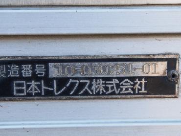 三菱ふそう スーパーグレート 冷凍バン 大型 LKG-FU54VZ 年式 H23 [写真07]