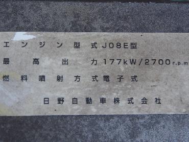 日野 レンジャー 冷凍バン 中型 BDG-FD8JLWG 年式 H18 [写真16]